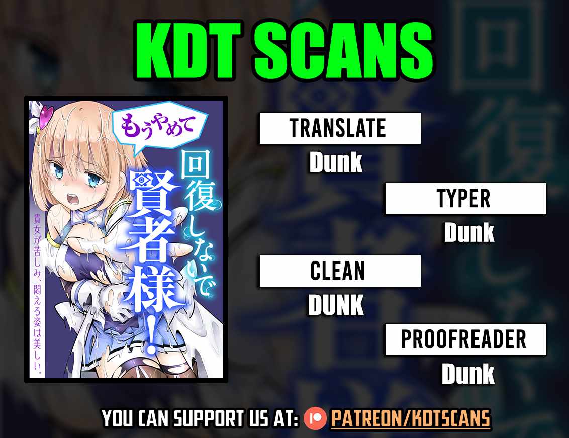 Please Stop Healing Me, Great Sage! Chapter 21 - Page 1