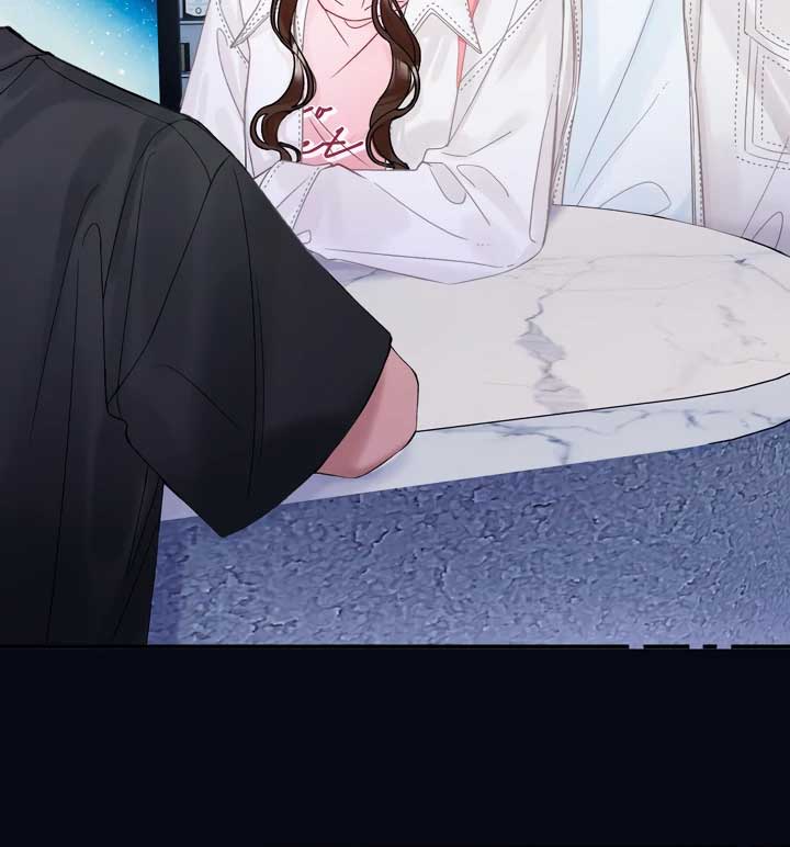 Please Take Care Chapter 12 - Page 26