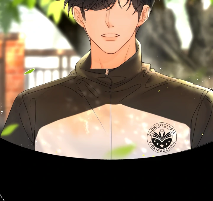 Please Take Care Chapter 15 - Page 18