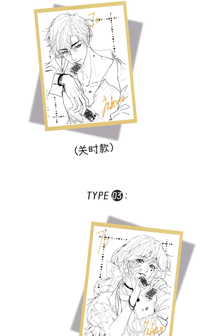 Please Take Care Chapter 15 - Page 75