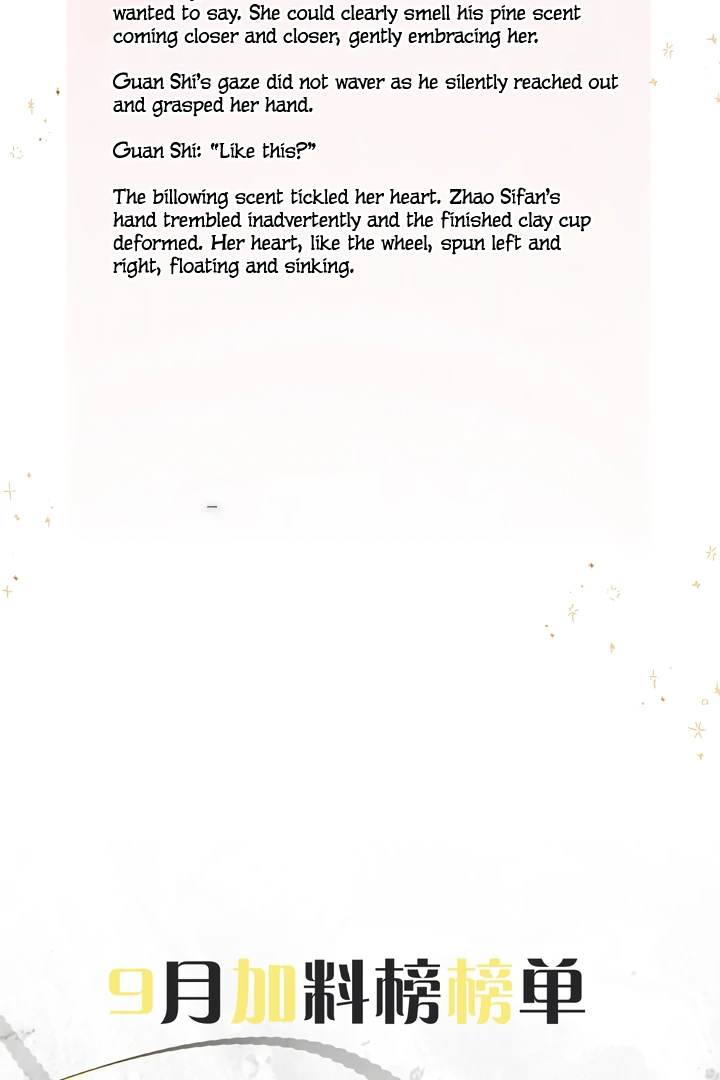 Please Take Care Chapter 16 - Page 89