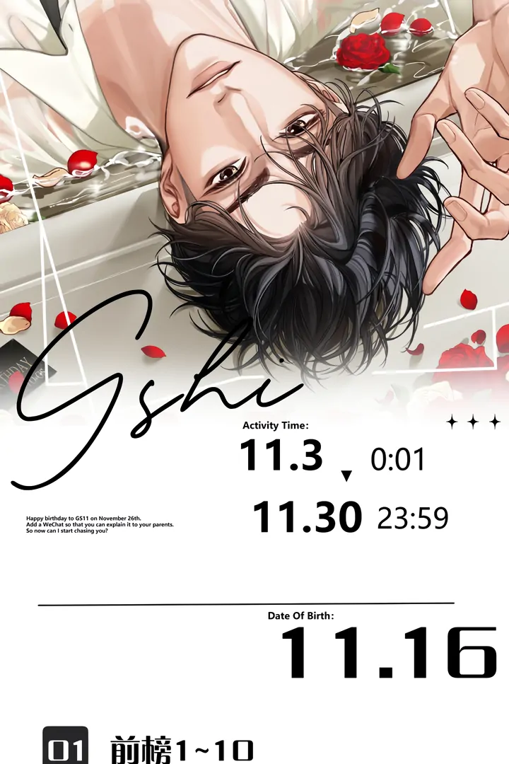 Please Take Care Chapter 17 - Page 64