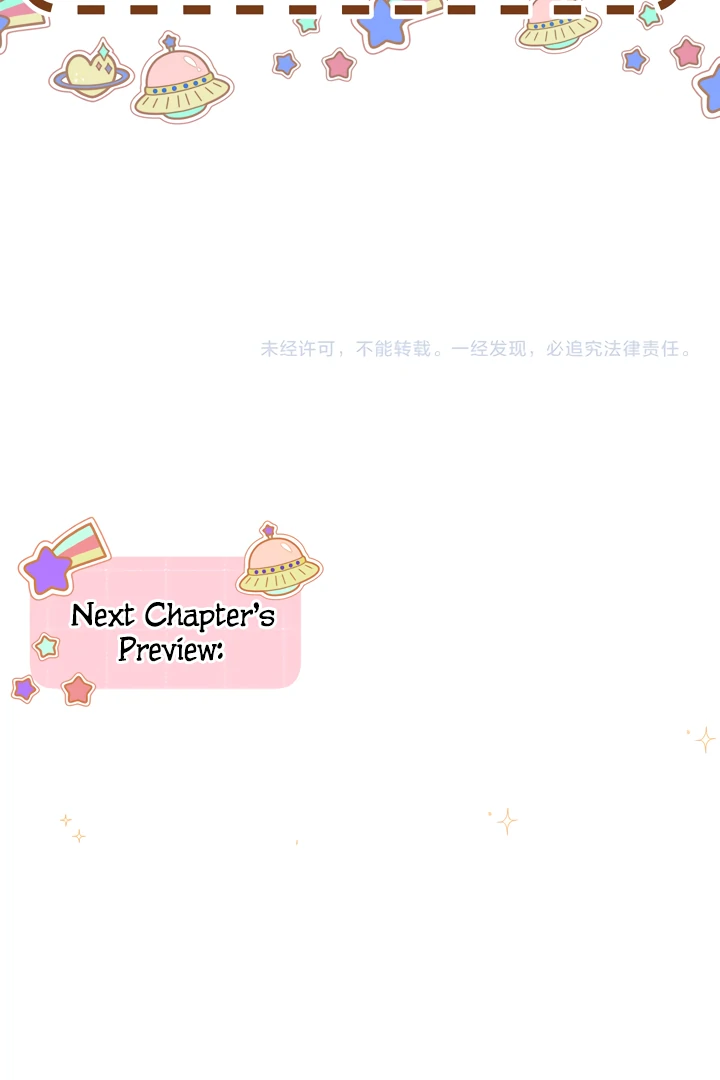 Please Take Care Chapter 19 - Page 74