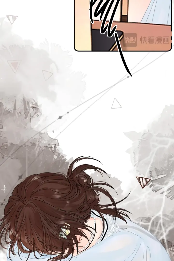 Please Take Care Chapter 20 - Page 42
