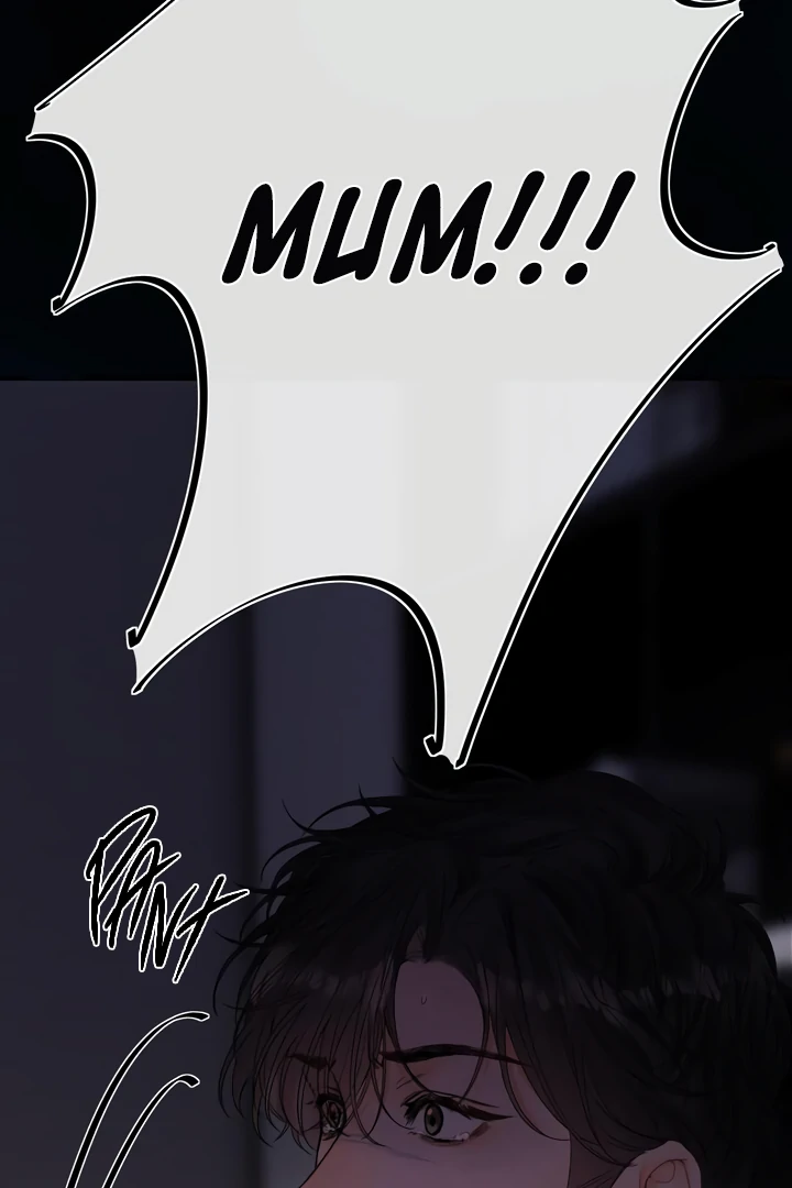 Please Take Care Chapter 21 - Page 20