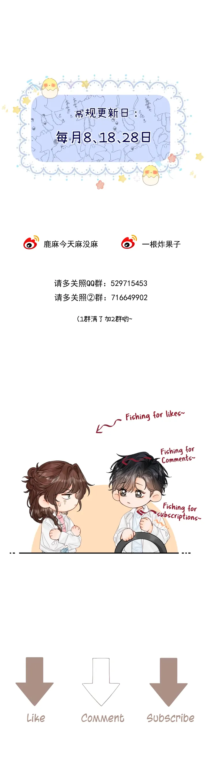 Please Take Care Chapter 21 - Page 49