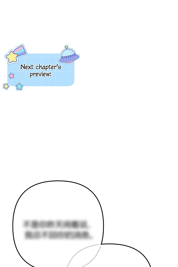 Please Take Care Chapter 7 - Page 61