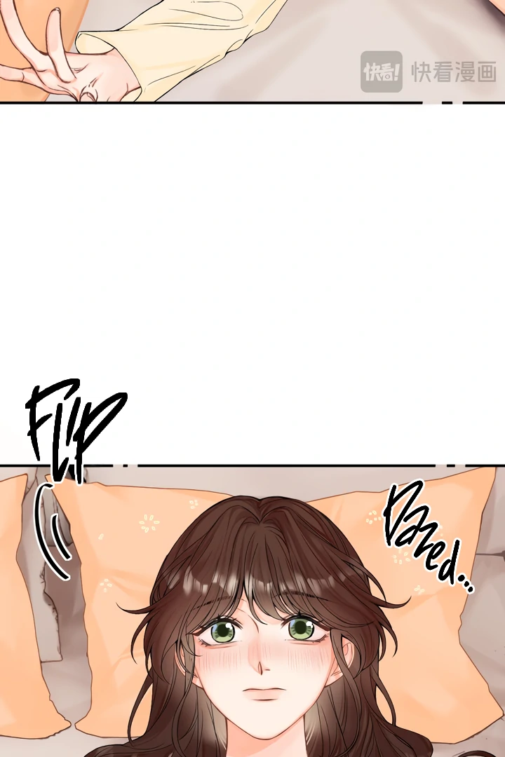 Please Take Care Chapter 9 - Page 47