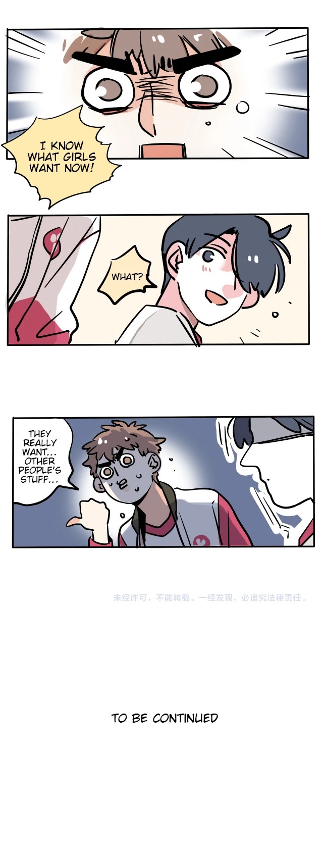 Please Take My Brother Away! Chapter 100 - Page 5