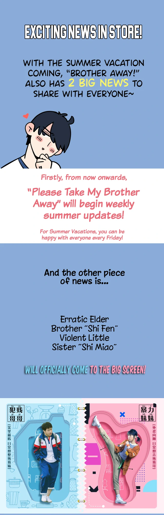 Please Take My Brother Away! Chapter 100 - Page 6