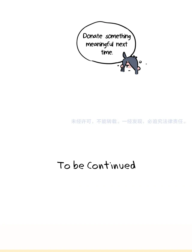 Please Take My Brother Away! Chapter 101 - Page 6