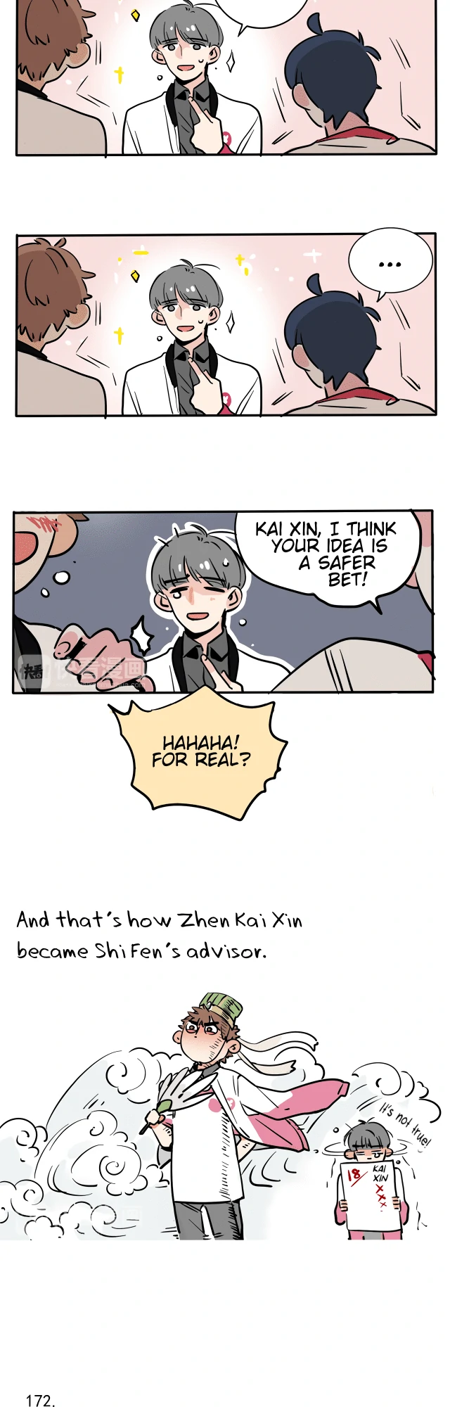 Please Take My Brother Away! Chapter 102 - Page 2
