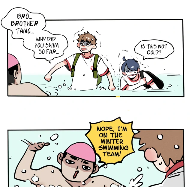 Please Take My Brother Away! Chapter 108 - Page 6