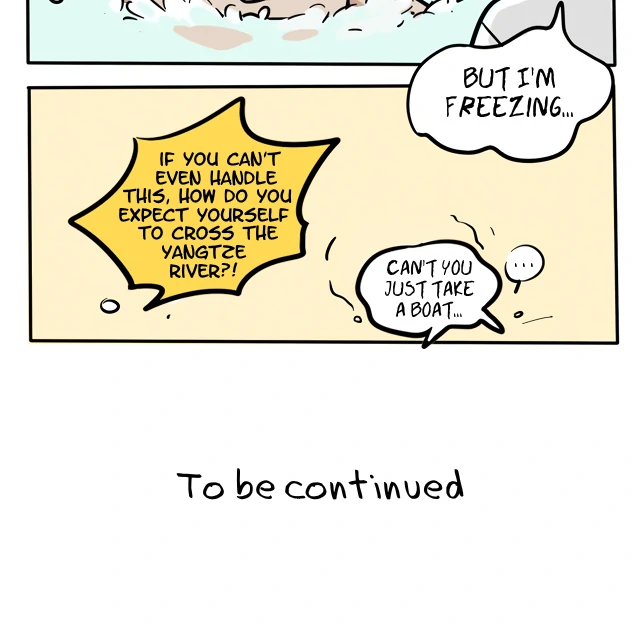 Please Take My Brother Away! Chapter 108 - Page 7