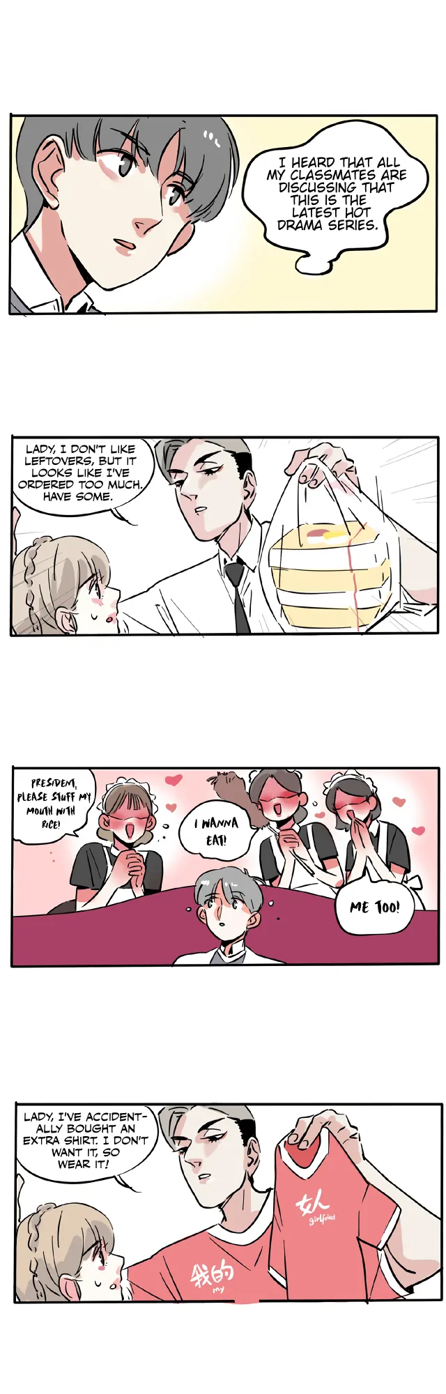 Please Take My Brother Away! Chapter 110 - Page 10