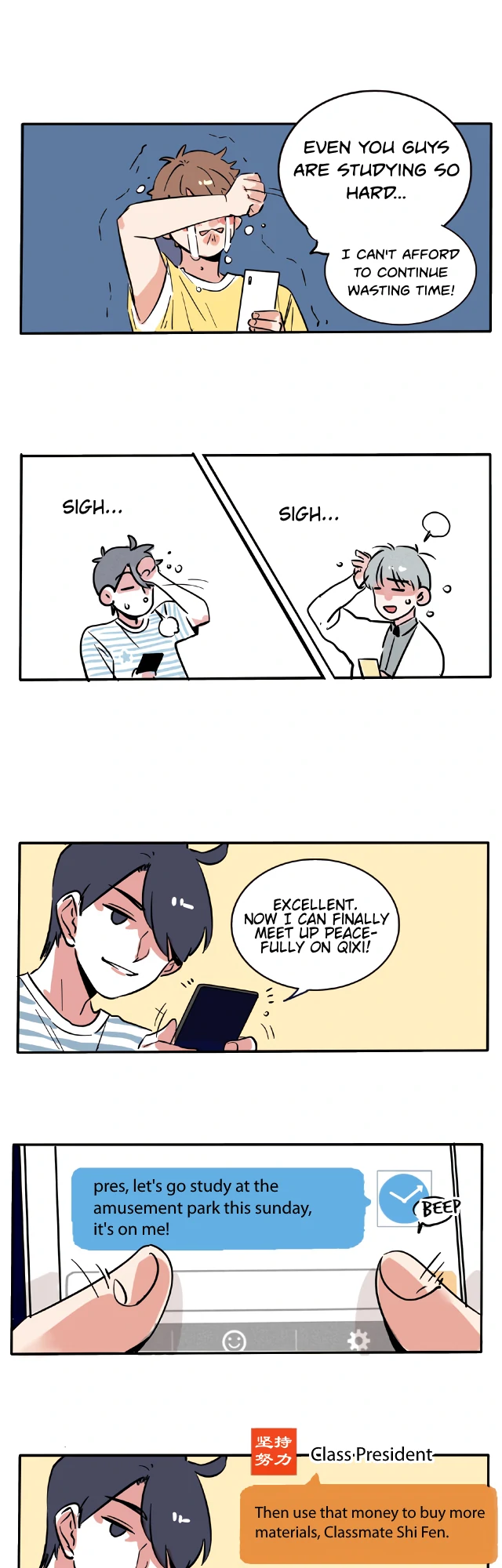 Please Take My Brother Away! Chapter 111 - Page 5