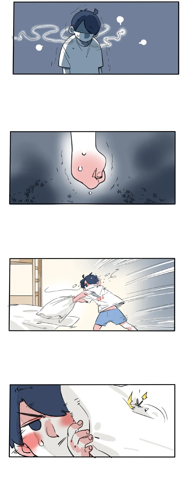Please Take My Brother Away! Chapter 113 - Page 5
