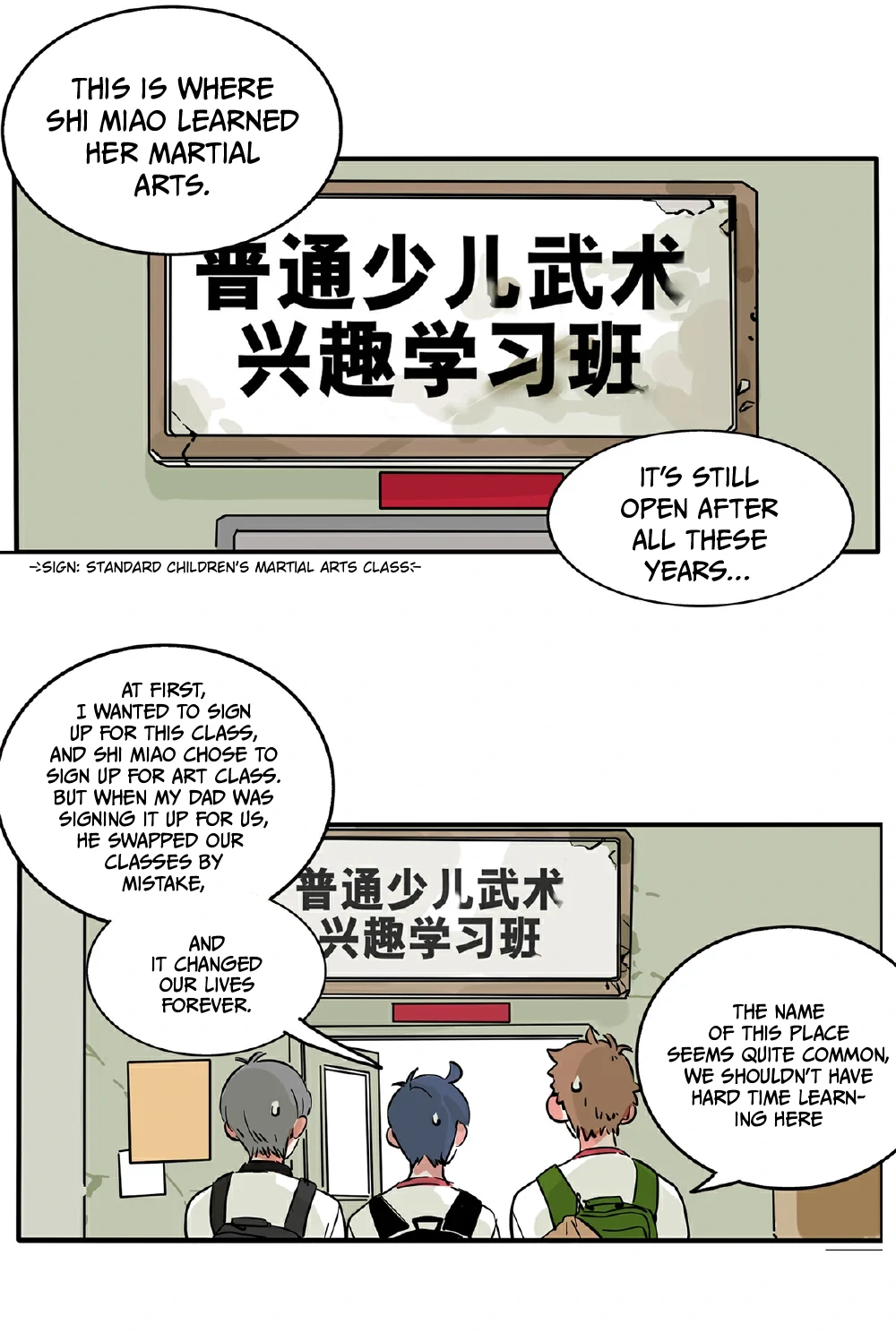 Please Take My Brother Away! Chapter 115 - Page 7