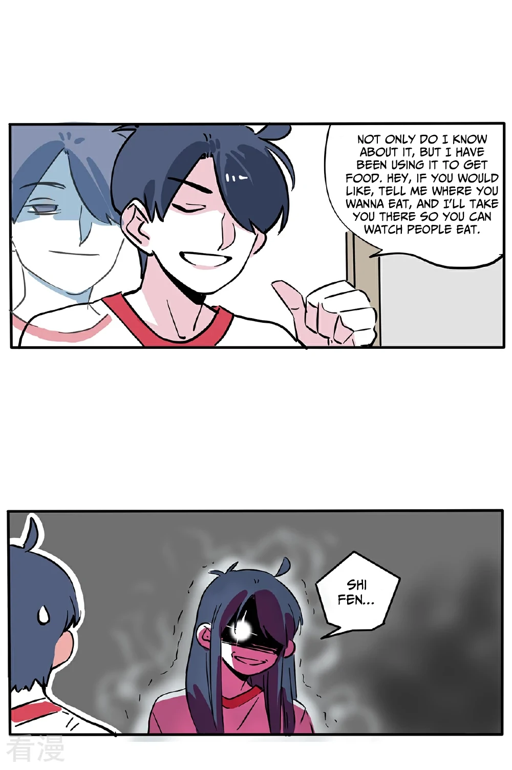 Please Take My Brother Away! Chapter 117 - Page 3