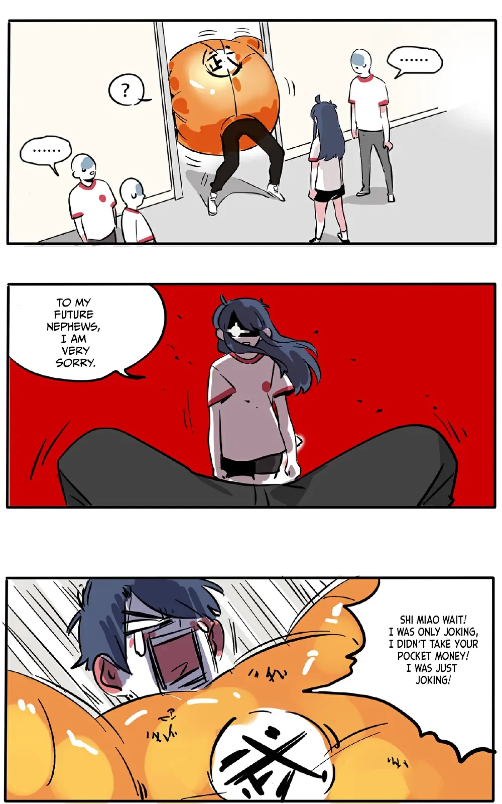 Please Take My Brother Away! Chapter 118 - Page 10