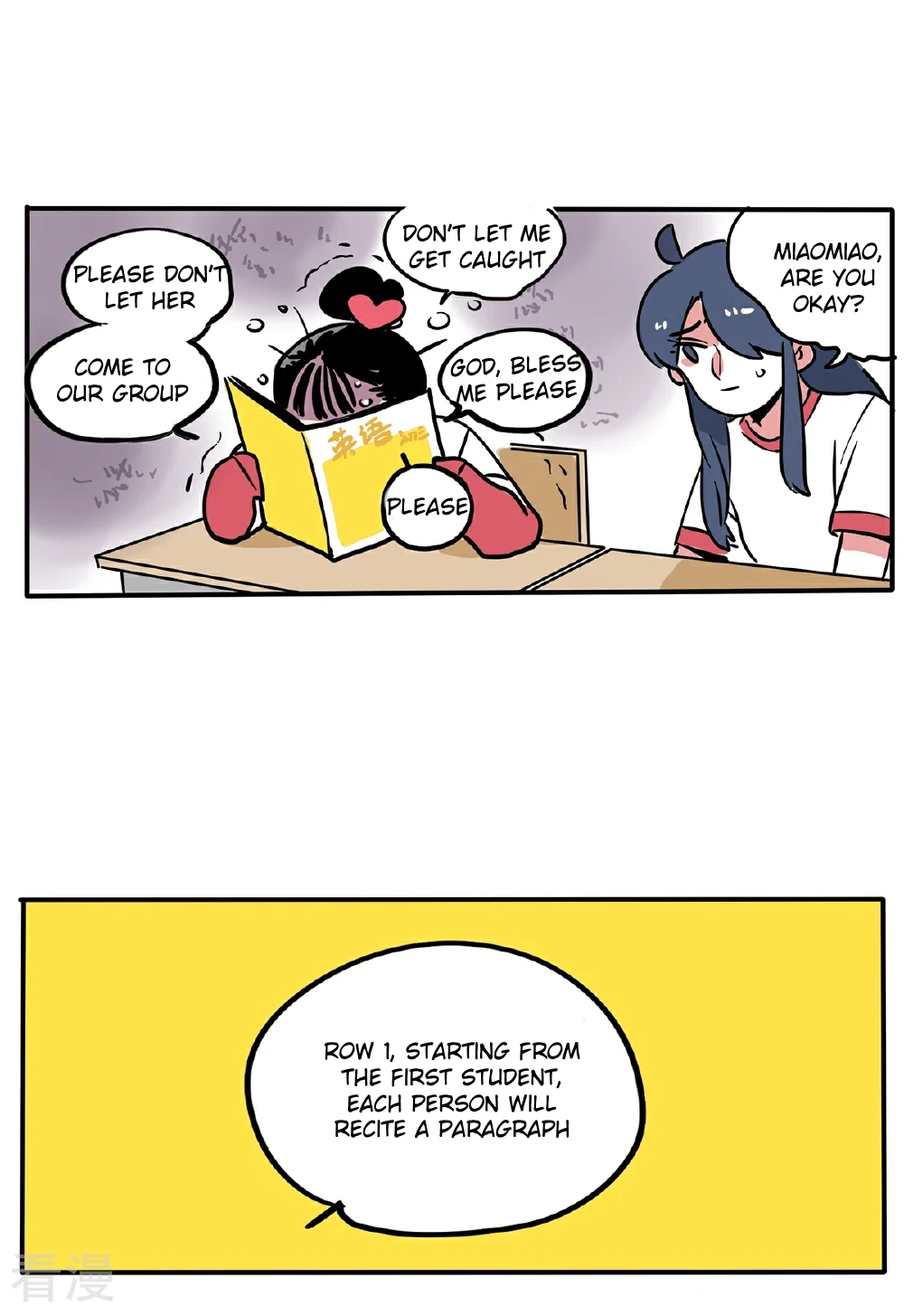 Please Take My Brother Away! Chapter 119 - Page 5