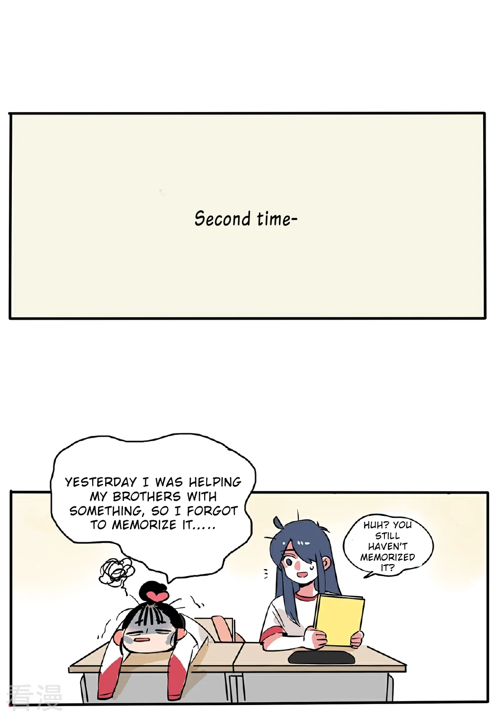 Please Take My Brother Away! Chapter 119 - Page 7