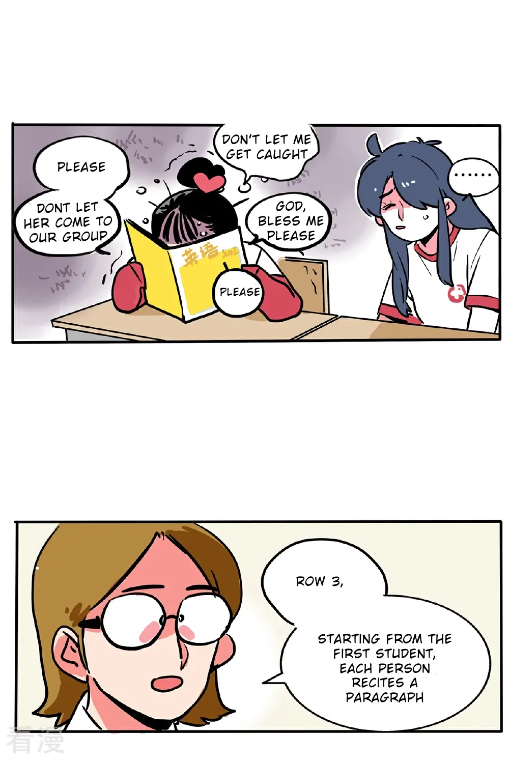 Please Take My Brother Away! Chapter 119 - Page 9