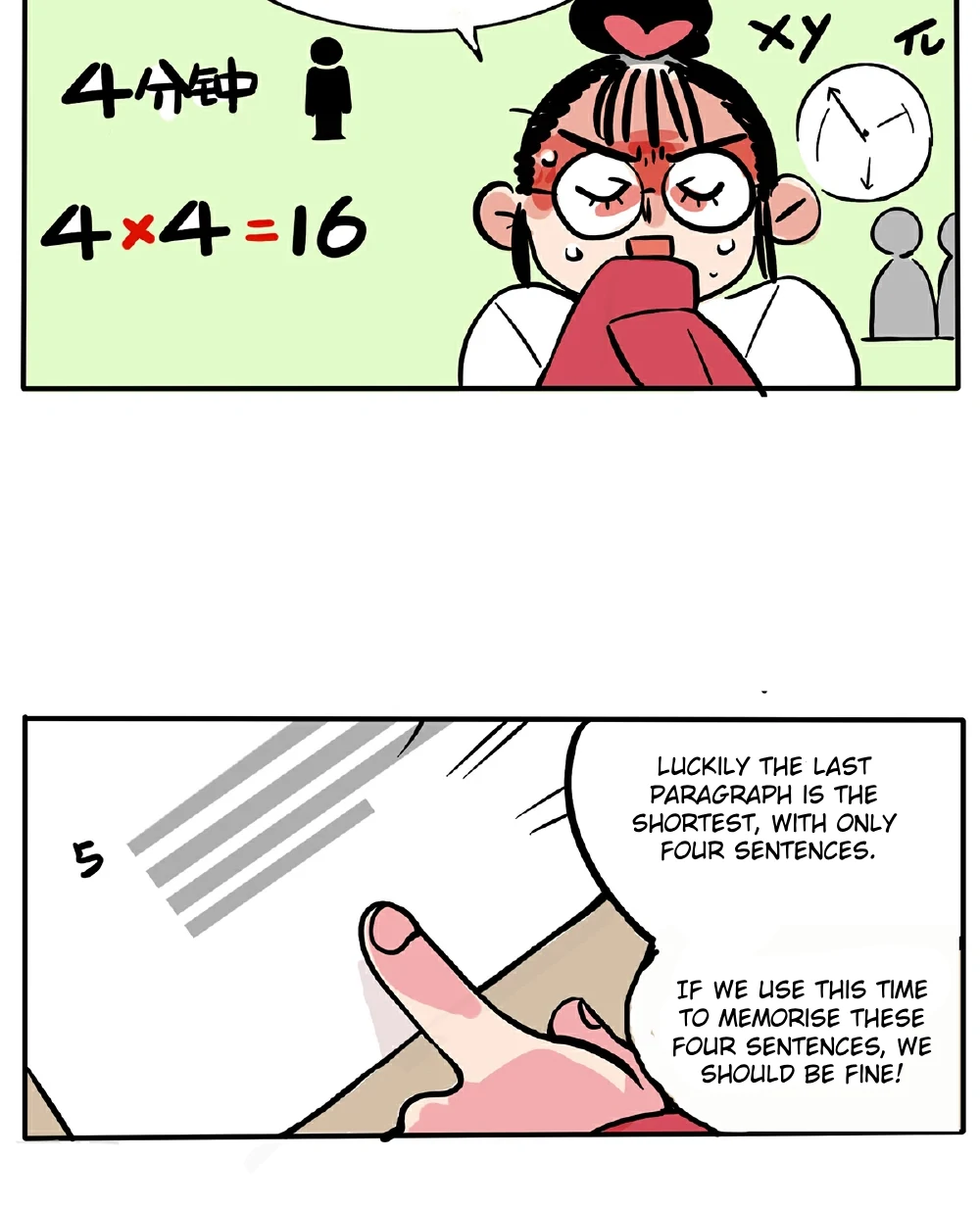 Please Take My Brother Away! Chapter 120 - Page 3