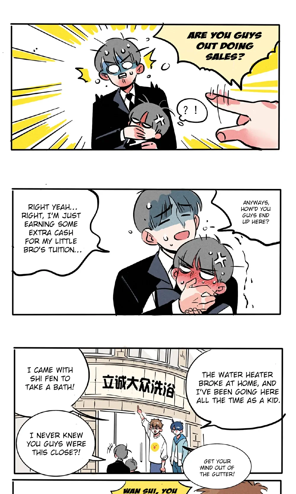 Please Take My Brother Away! Chapter 121 - Page 8