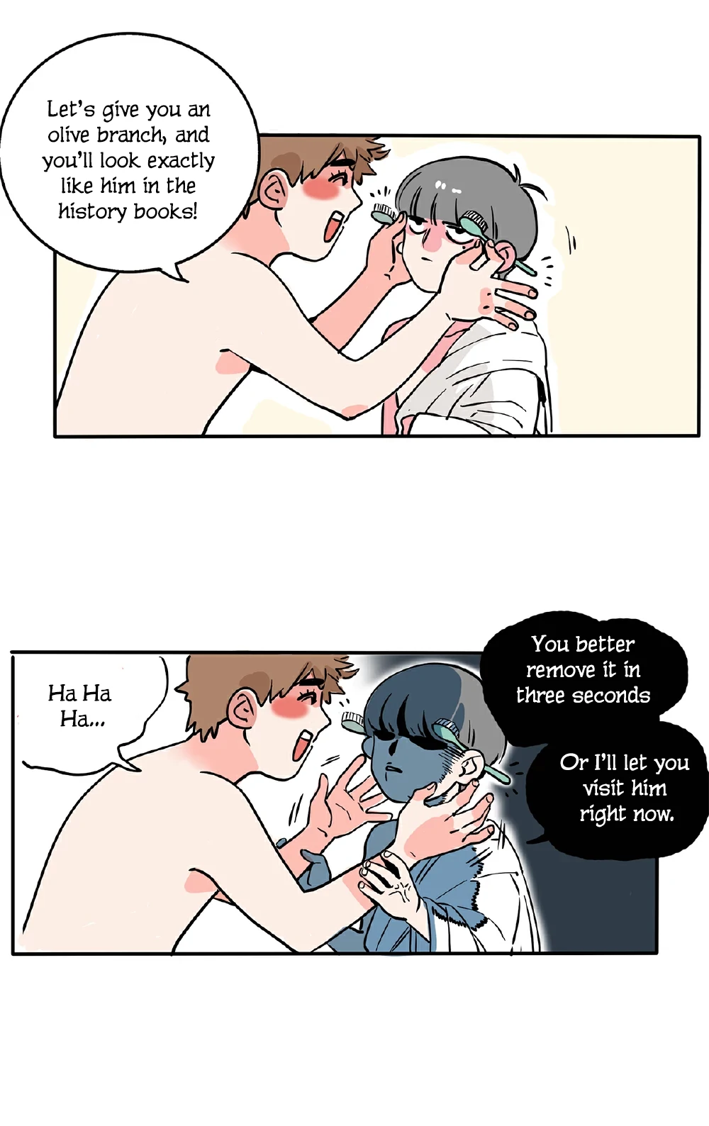 Please Take My Brother Away! Chapter 123 - Page 6