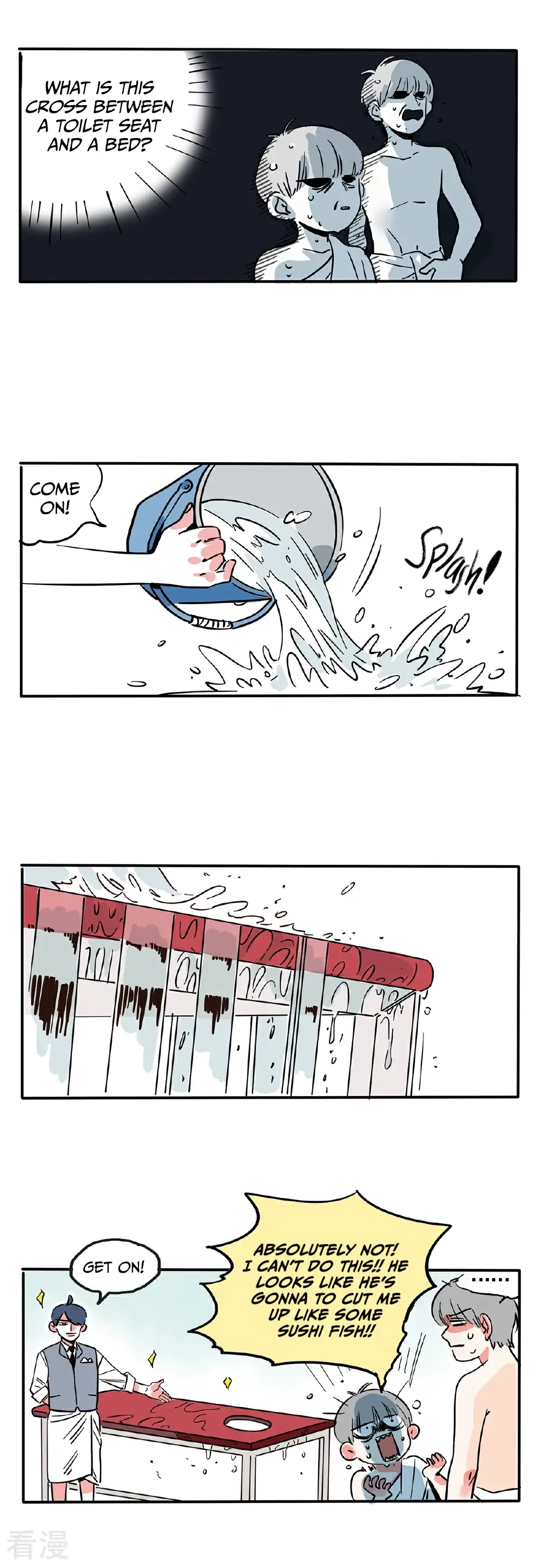 Please Take My Brother Away! Chapter 126 - Page 5
