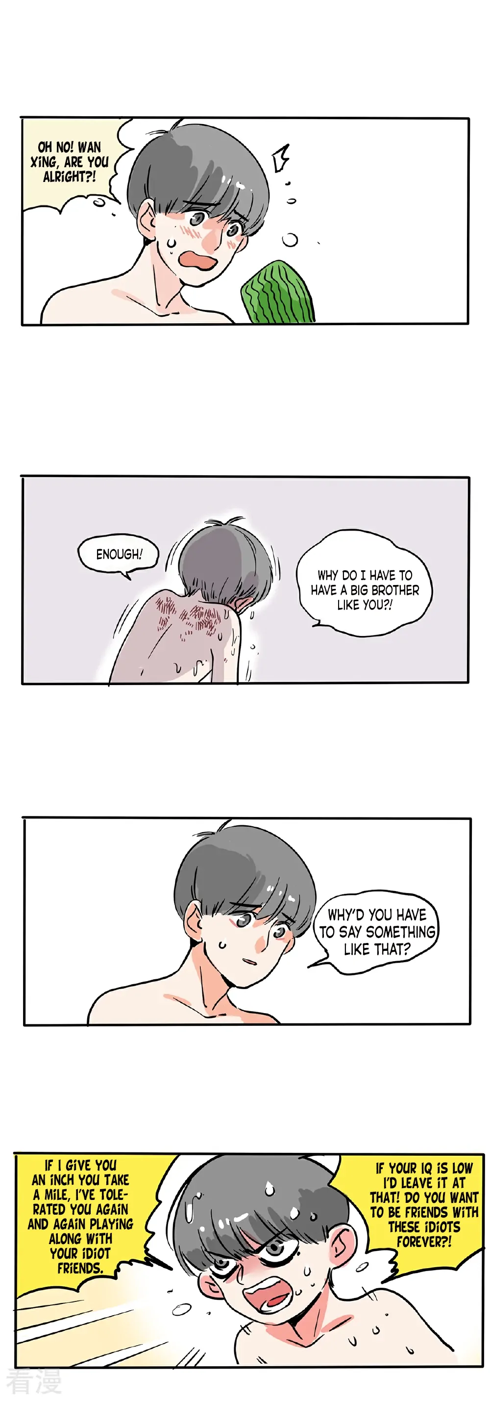 Please Take My Brother Away! Chapter 127 - Page 2