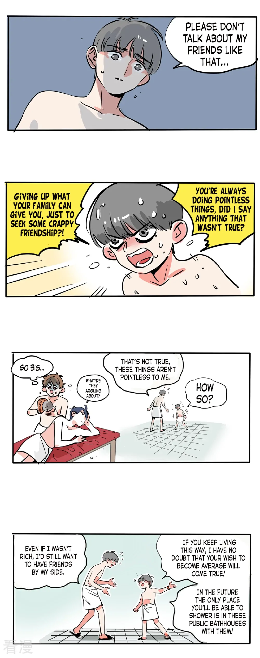 Please Take My Brother Away! Chapter 127 - Page 3