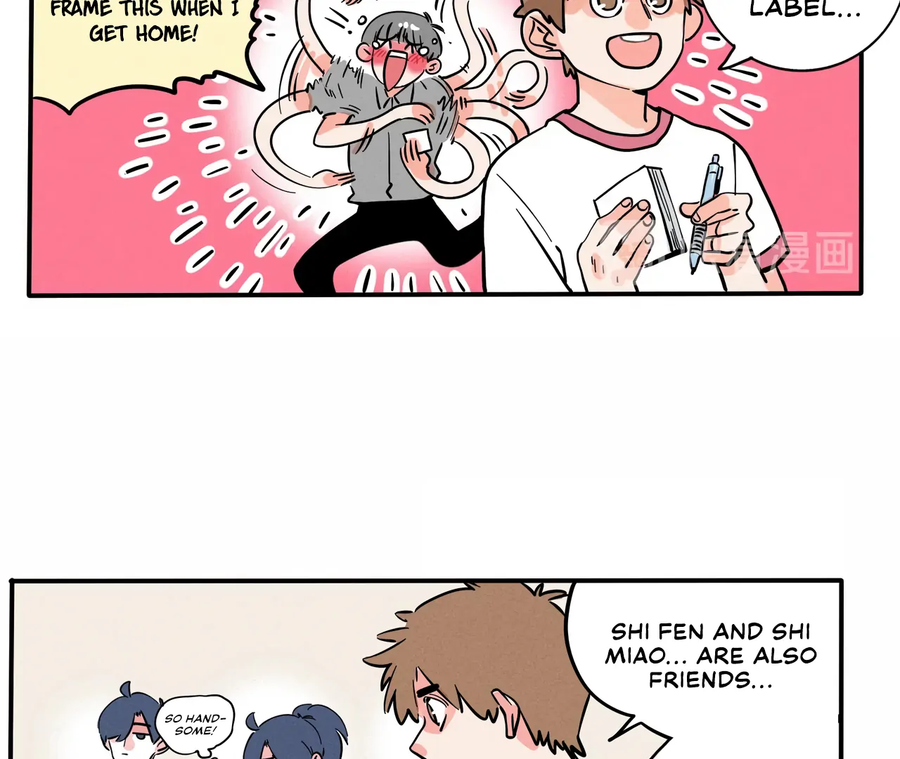 Please Take My Brother Away! Chapter 132 - Page 6