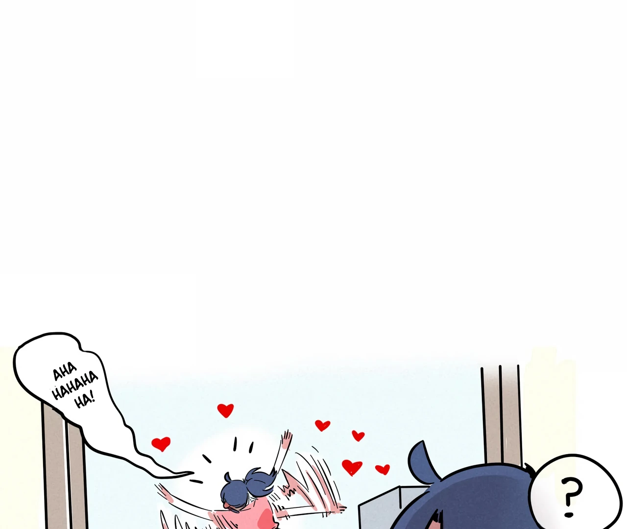 Please Take My Brother Away! Chapter 132 - Page 10