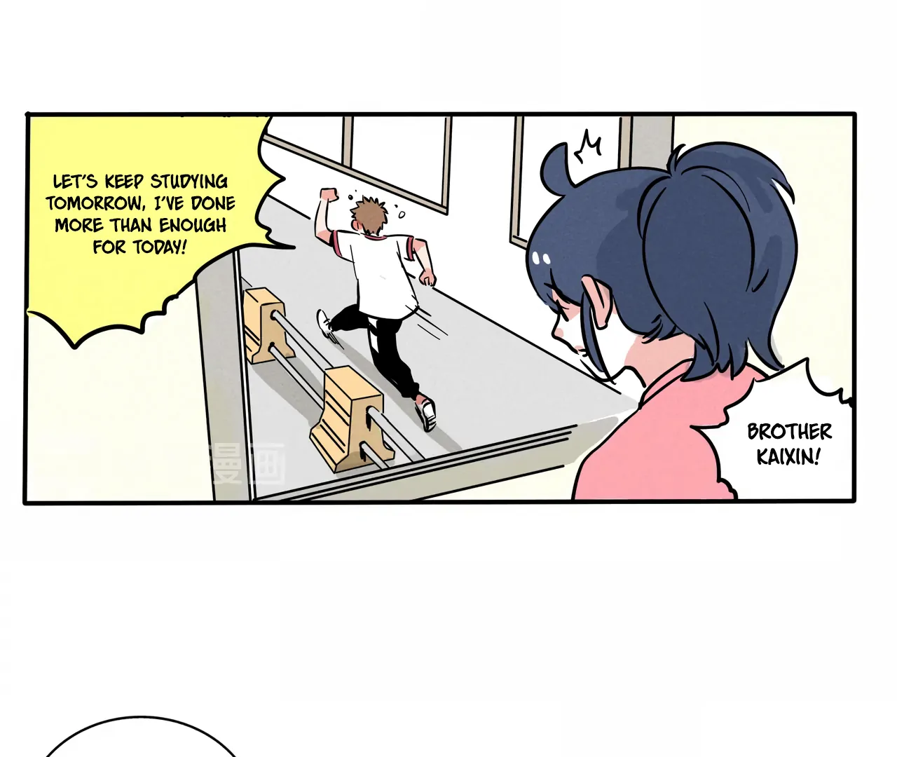 Please Take My Brother Away! Chapter 133 - Page 7