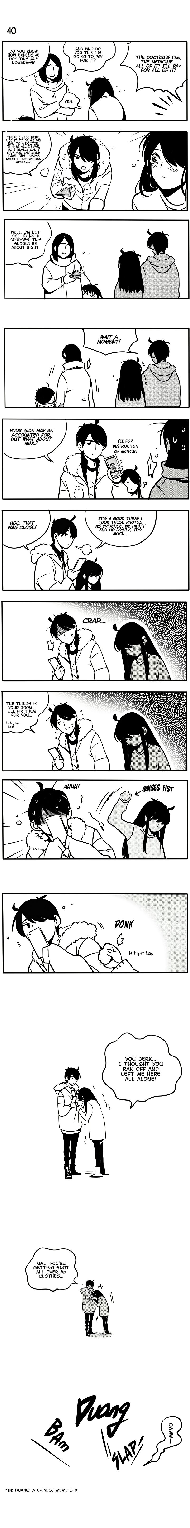 Please Take My Brother Away! Chapter 20 - Page 1