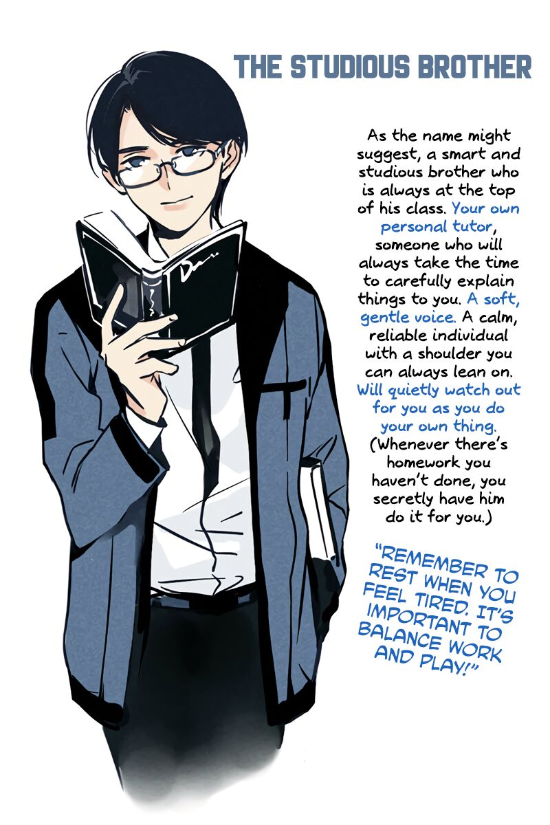 Please Take My Brother Away! Chapter 31.5 - Page 2