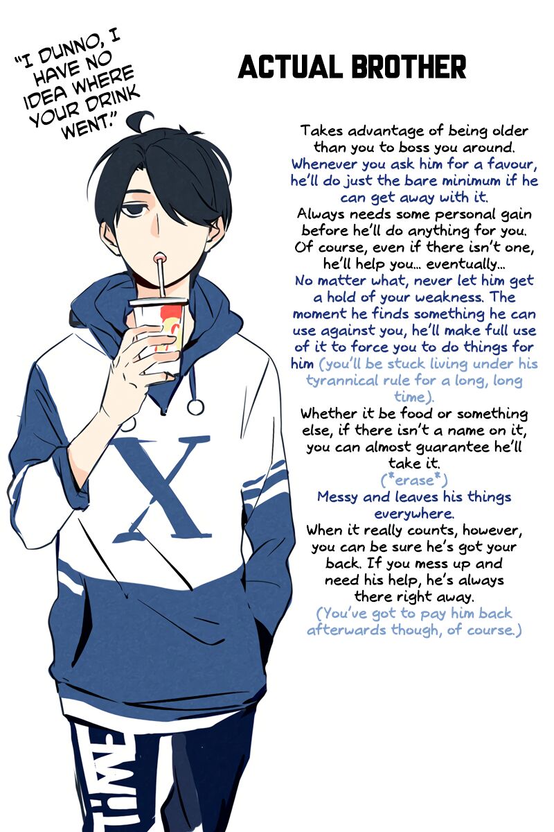 Please Take My Brother Away! Chapter 31.5 - Page 9