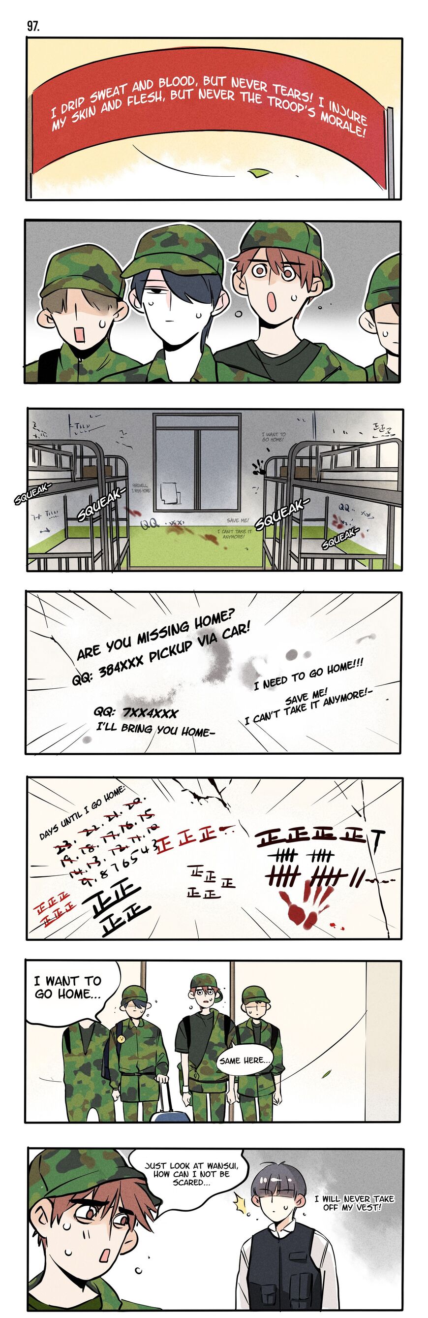 Please Take My Brother Away! Chapter 52 - Page 1