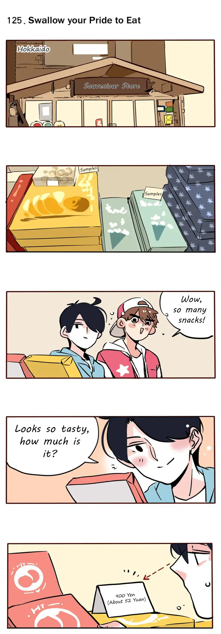 Please Take My Brother Away! Chapter 69 - Page 2