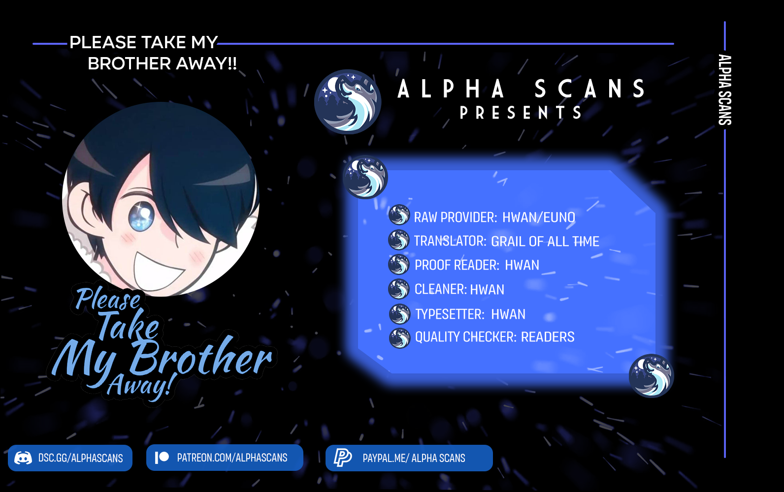 Please Take My Brother Away! Chapter 72 - Page 1