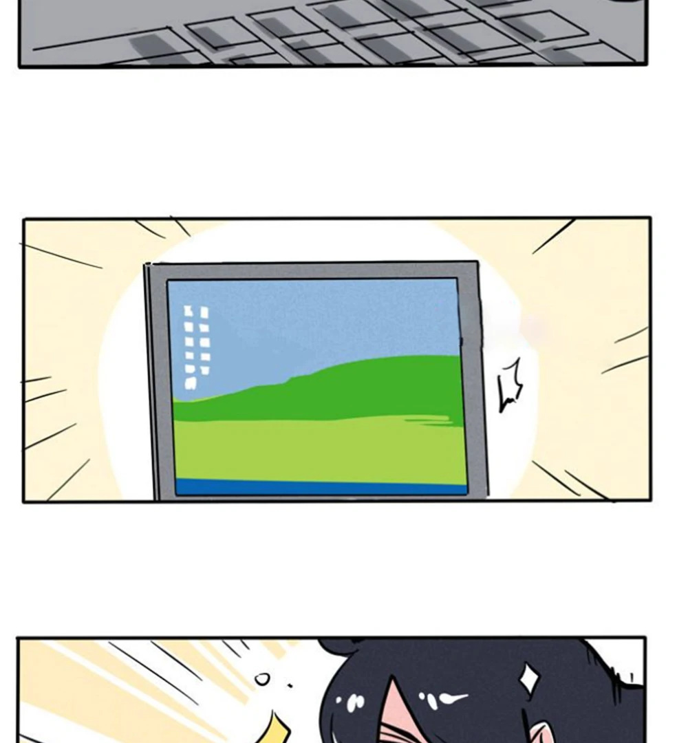Please Take My Brother Away! Chapter 72 - Page 14