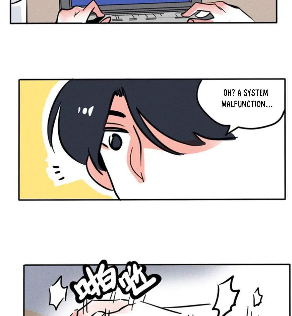 Please Take My Brother Away! Chapter 72 - Page 3