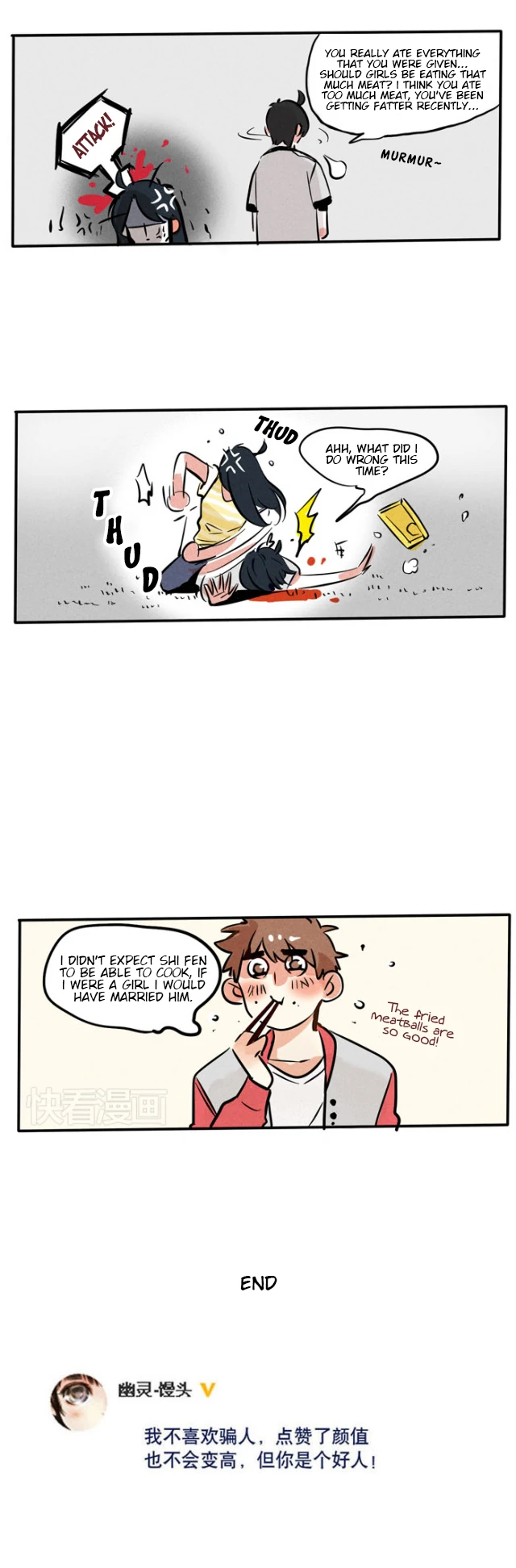 Please Take My Brother Away! Chapter 74 - Page 7