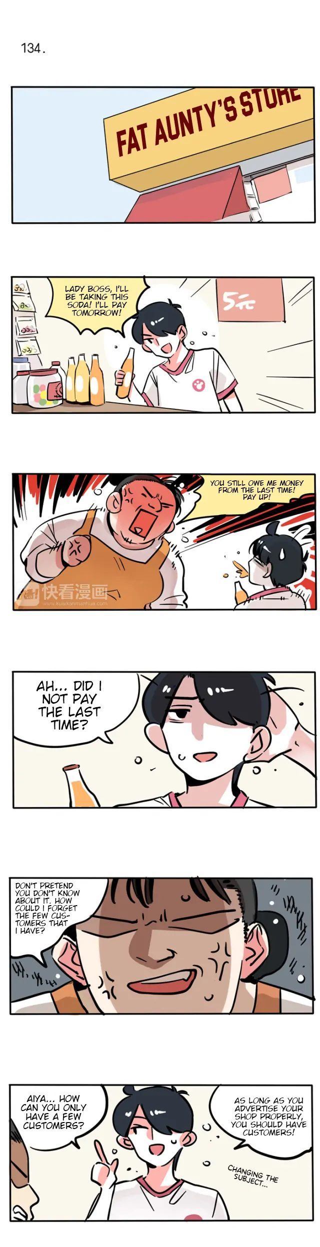 Please Take My Brother Away! Chapter 75 - Page 1