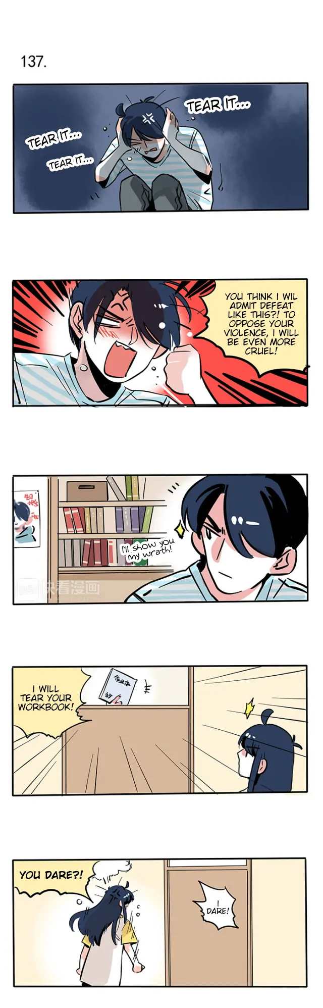 Please Take My Brother Away! Chapter 77 - Page 1