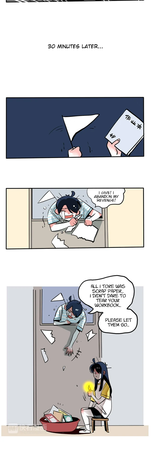 Please Take My Brother Away! Chapter 77 - Page 3