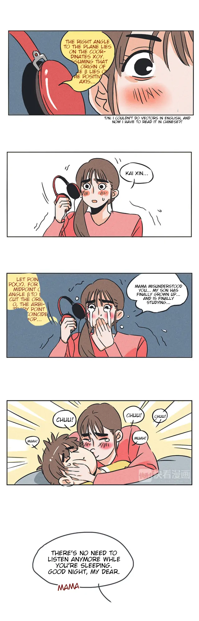 Please Take My Brother Away! Chapter 79 - Page 7
