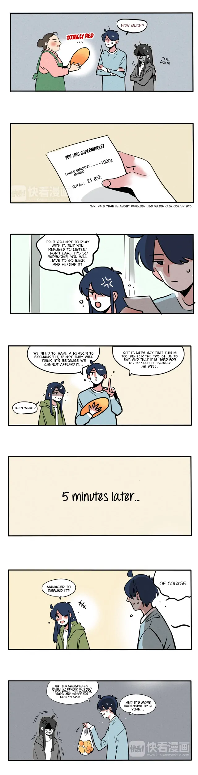 Please Take My Brother Away! Chapter 80 - Page 3